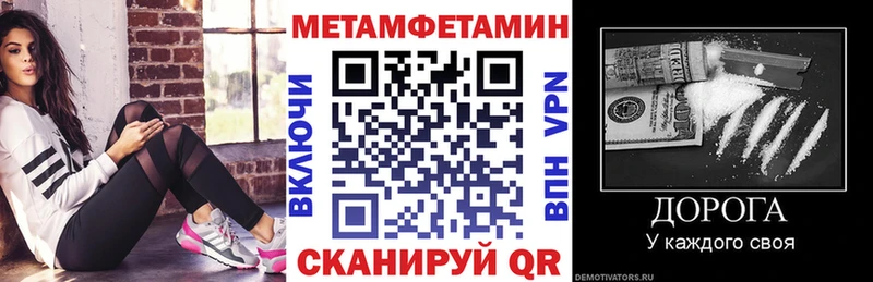 АМФ Premium  omg онион  Урень 