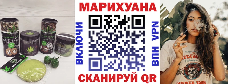 маркетплейс телеграм Урень Печенье с ТГК конопля
