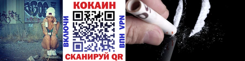 как найти закладки  Урень  КОКАИН Колумбийский 