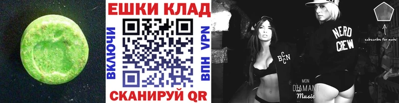 купить   KRAKEN   Ecstasy диски  shop наркотические препараты  Урень 
