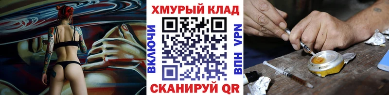 OMG сайт  закладка  Урень  ГЕРОИН Афган 