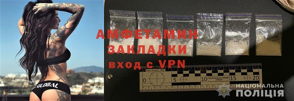 ешки Пролетарск