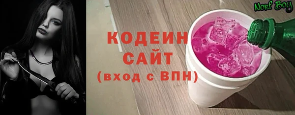 ECSTASY Армянск