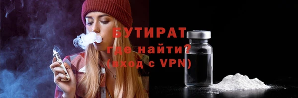 гидра Аркадак