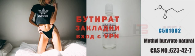 гидра Аркадак