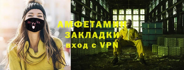 кокаин Протвино