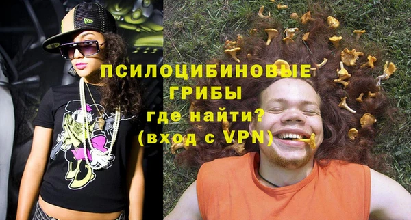 кокаин Протвино