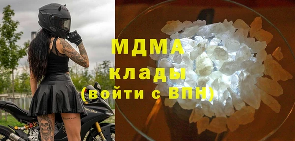герыч Арсеньев
