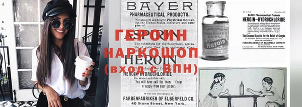 гидра Аркадак