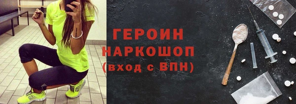 герыч Арсеньев