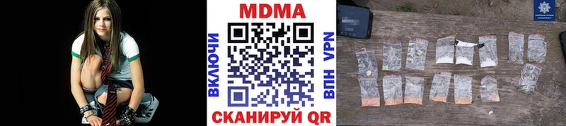где продают   Урень  МДМА кристаллы 