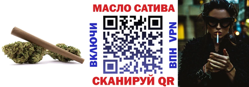 как найти   Урень  ТГК жижа 