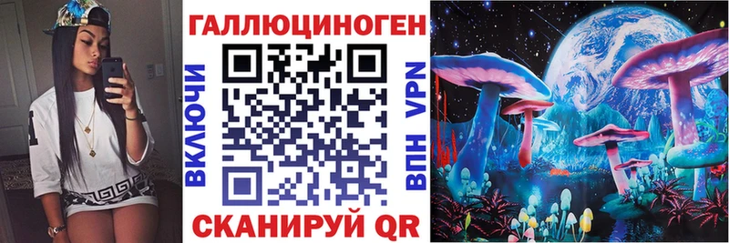 Псилоцибиновые грибы мухоморы  мега ссылки  Урень 